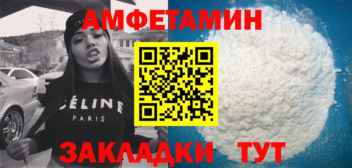 АМФЕТАМИН 98%  Вход с VPN  Химки 