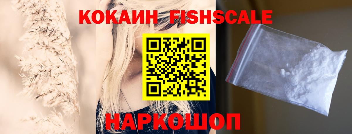 КОКАИН  Вход с VPN  Химки  Кокаин 98% 