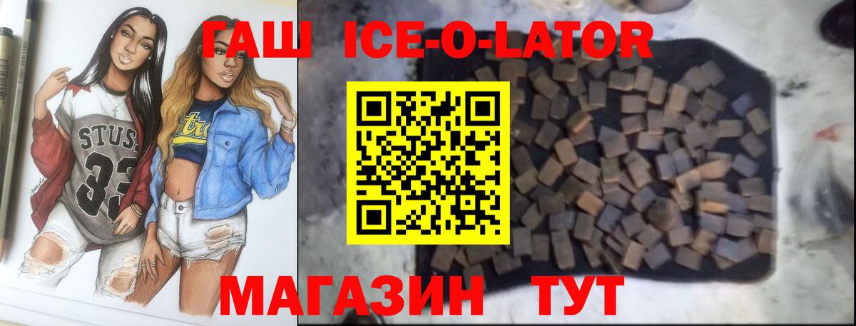 Химки  ГАШ хэш  Вход с VPN  Гашиш Изолятор 