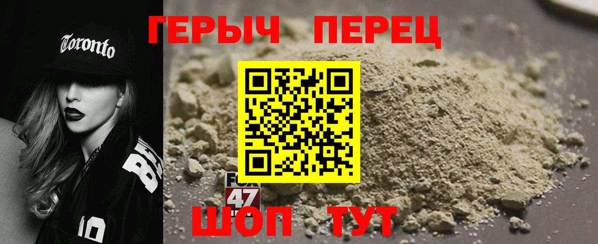 Героин  ГЕРОИН афганец  Вход с VPN  Химки 