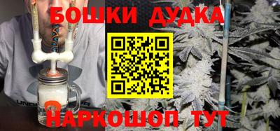 дурь Кандалакша