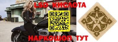 дурь Кандалакша