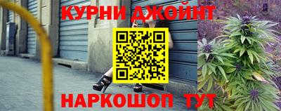дурь Канаш