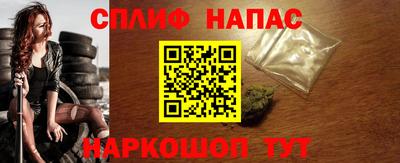 дурь Кандалакша