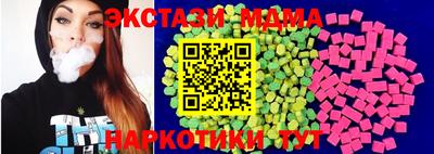 дурь Кандалакша