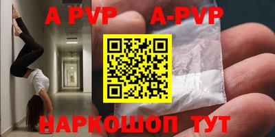 дурь Канаш