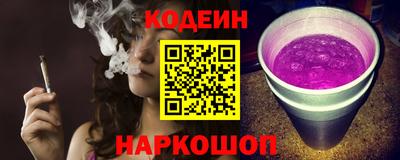 дурь Кандалакша