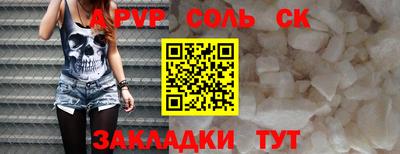 гидропоника Камышлов