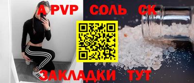 дурь Канаш
