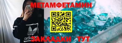 дурь Кандалакша