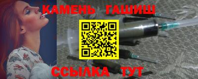гидропоника Камышлов