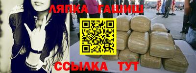 дурь Кандалакша
