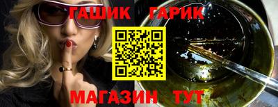 дурь Кандалакша