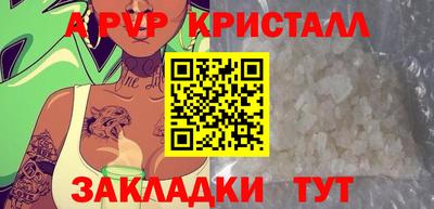 дурь Кандалакша