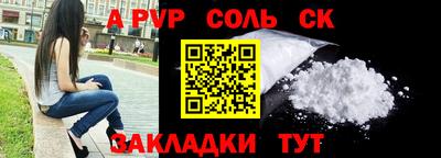 дурь Канаш