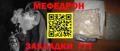 дурь Кандалакша