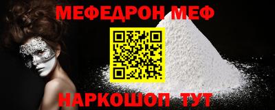 дурь Кандалакша