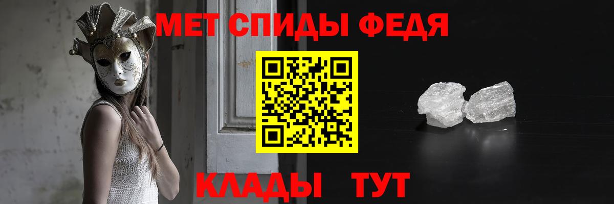 Метамфетамин мет Химки