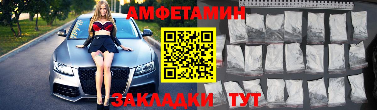 Химки  Метамфетамин винт  Вход с VPN 