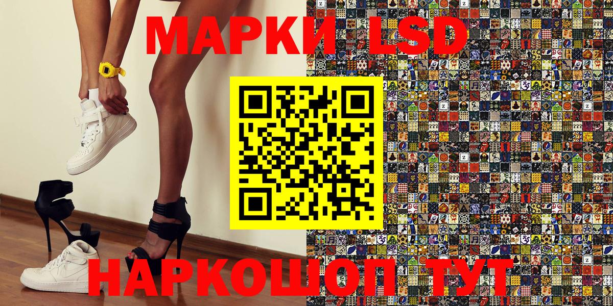 Марки NBOMe 1,8мг Химки